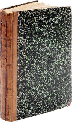 Конволют из трех французских изданий: